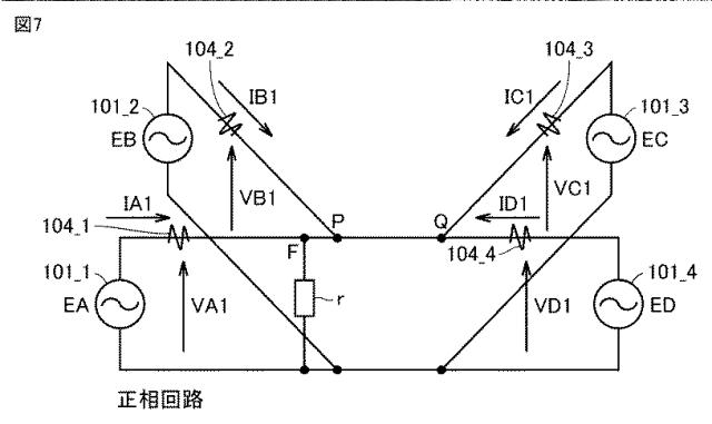 6804358-故障点標定装置 図000008