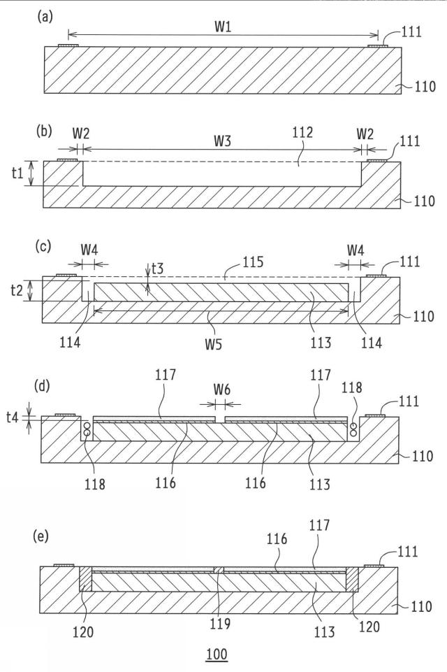 6814445-太陽光発電パネル、舗装構造体および壁面構造体 図000008