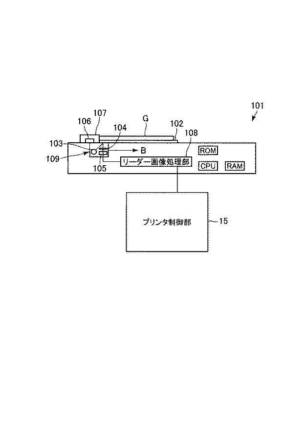 6818455-画像形成装置 図000008