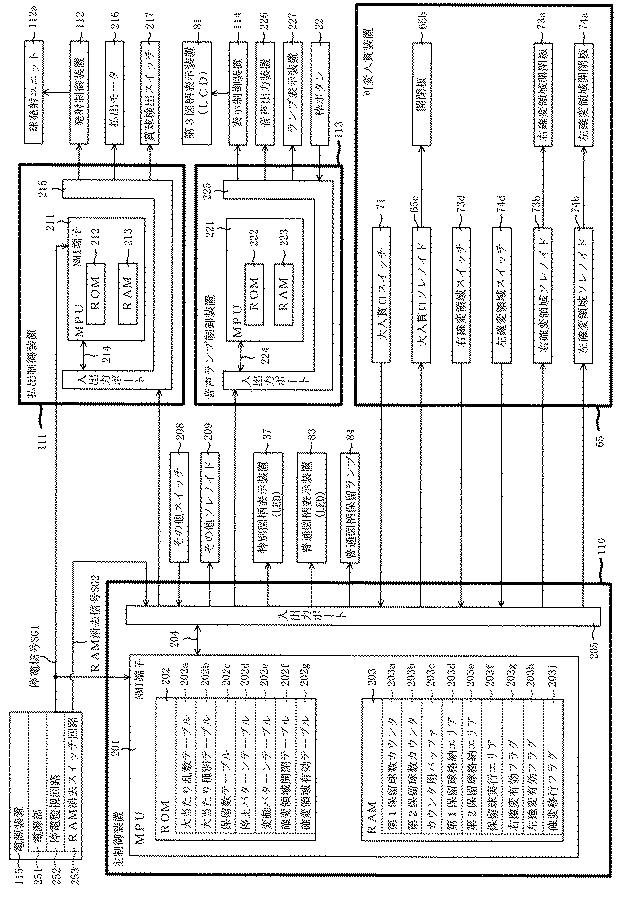 6835017-遊技機 図000008