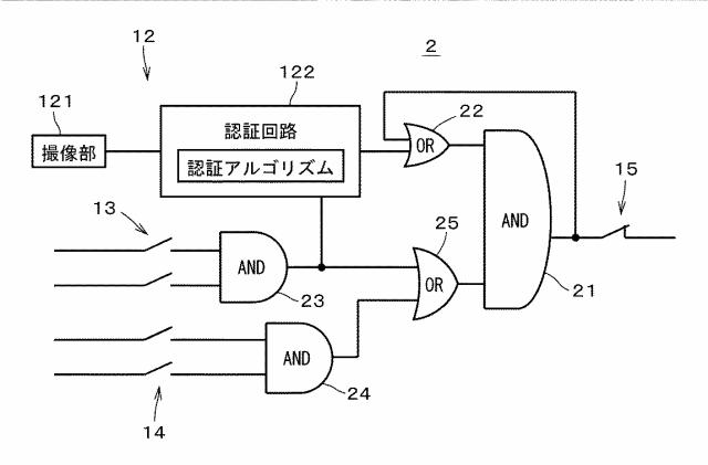 6846412-イネーブルスイッチおよび操作部 図000008