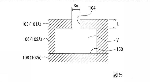 6898089-消音装置、回転機械、消音装置の製造方法 図000008