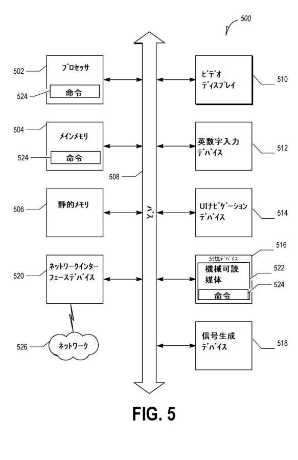 6908786-回転式データカプラ 図000008