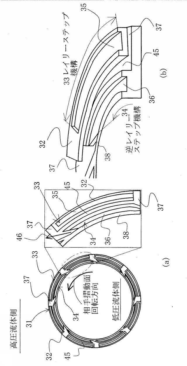 6918012-しゅう動部品 図000008