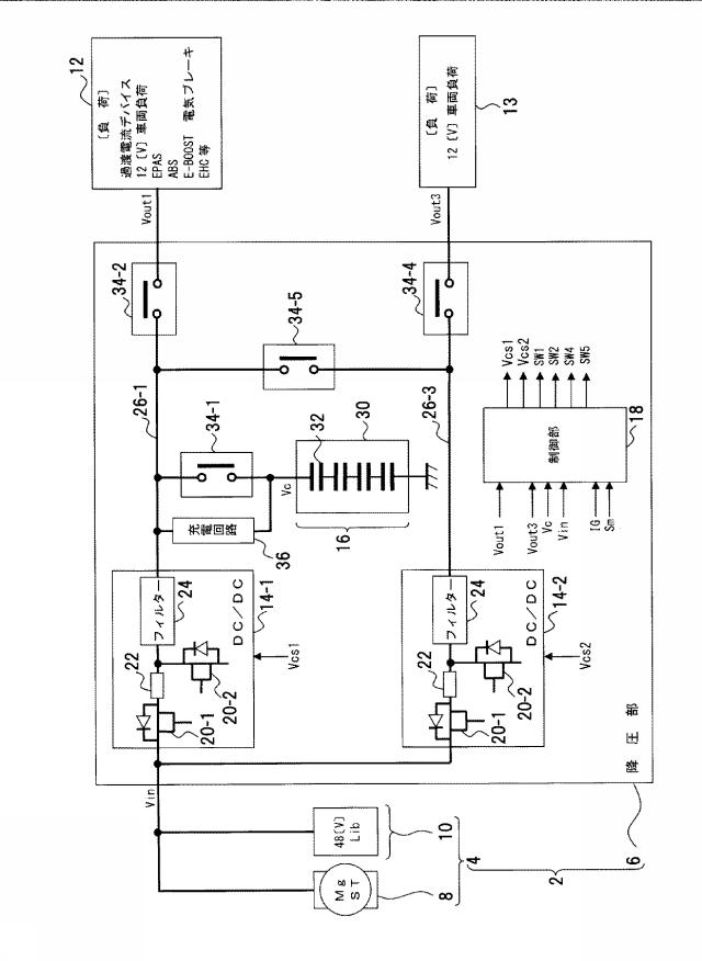 6932023-電源システム 図000008