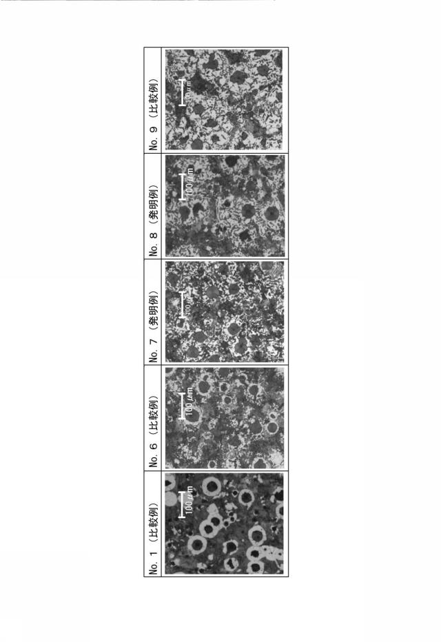 6932737-球状黒鉛鋳鉄、および球状黒鉛鋳鉄の製造方法と、自動車足回り用部品 図000008