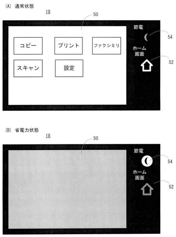 6936879-操作ユニットおよびそれを備える電子機器 図000008
