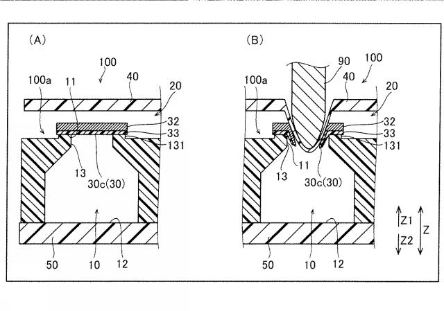 6937686-液体封止カートリッジ、検体分析装置、および、検体分析方法 図000008