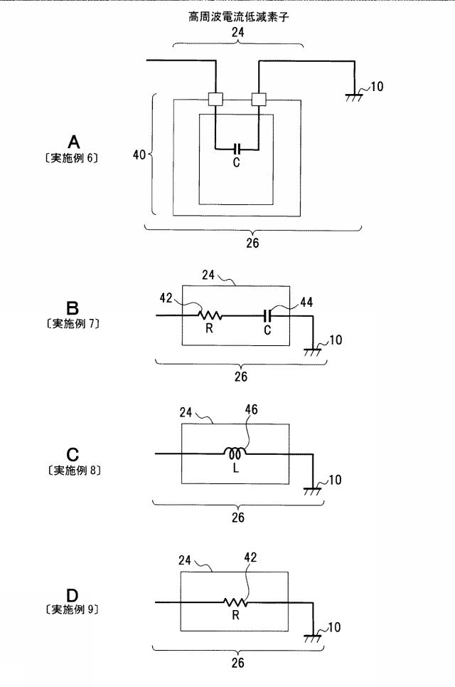 6948821-コンデンサのノイズ低減回路および電源装置 図000008