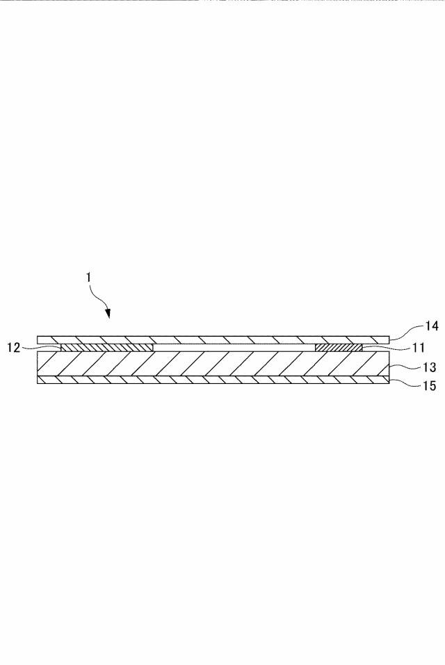 6950115-分散液、インク組成物、及び印刷物 図000008