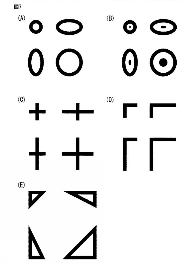 6952846-二次元コード 図000008