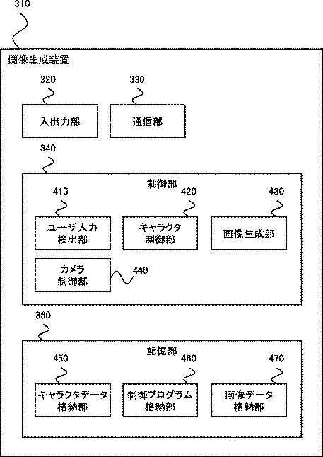 6955726-アニメーション制作方法 図000008