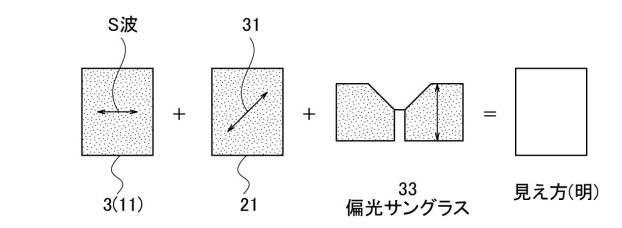 6957089-ヘッドアップディスプレイ装置 図000008