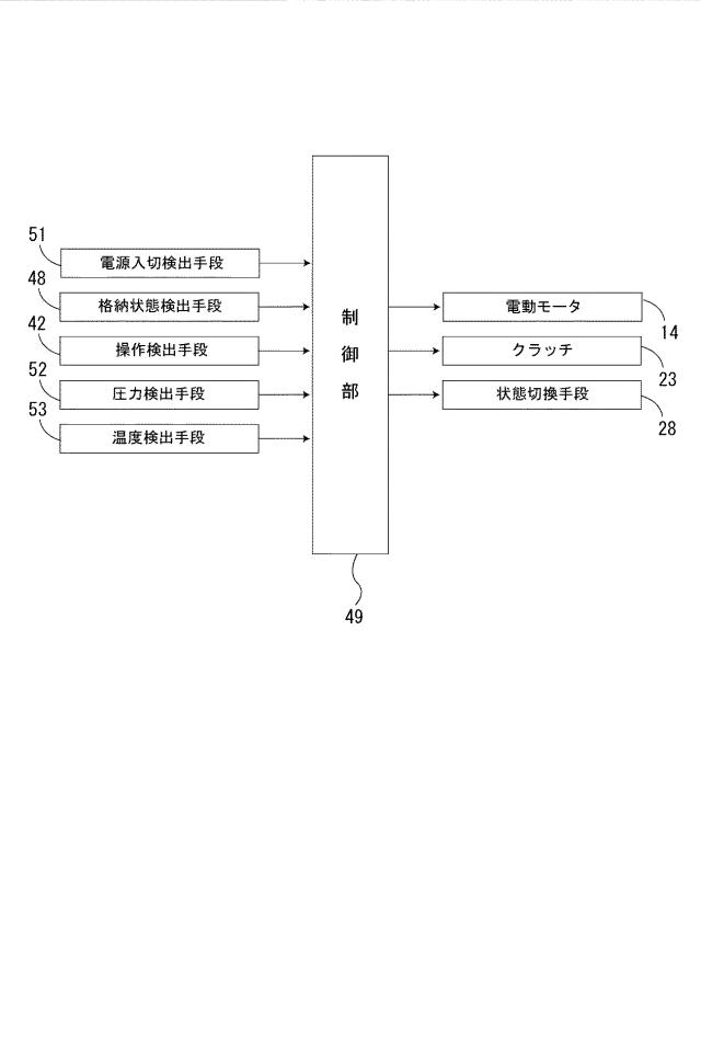 6958840-高圧エヤ発生装置 図000008