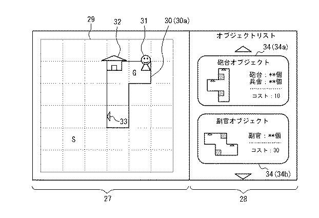 6974561-プログラム、ゲームの制御方法、及び情報処理装置 図000008