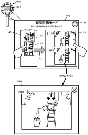 6979088-情報提供システムおよび情報提供プログラム 図000008