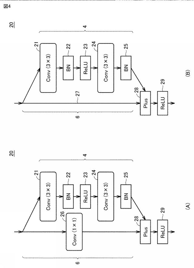 6979203-学習方法 図000008