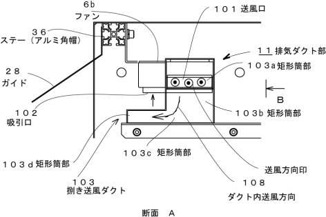 6980192-給紙装置および紙葉体の重送防止方法 図000008