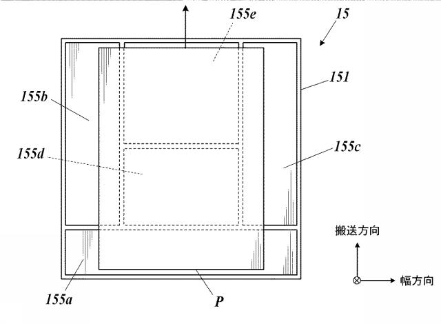 6984606-記録媒体搬送装置及び画像記録装置 図000008