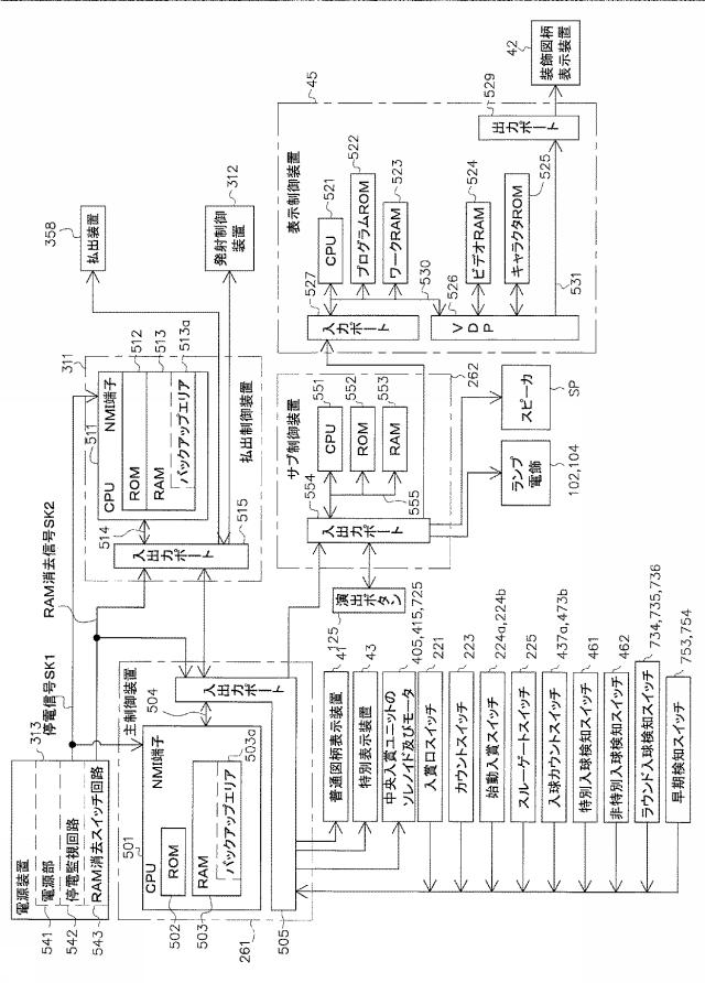 6984673-遊技機 図000008