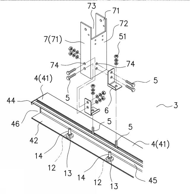 5706699-折版屋根用載置物の架台及びこれを用いて載置物を載置固定したカーポート 図000009