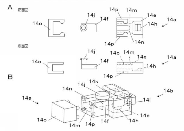 5720012-入れ歯 図000009