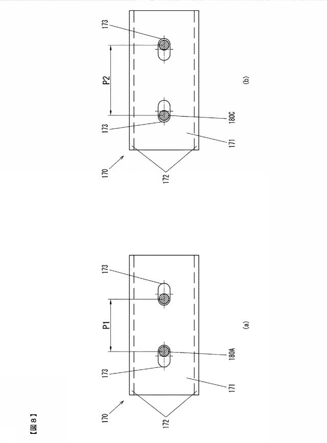 5723310-ブーム連結ピン格納ブラケットおよびブーム連結ピン格納装置 図000009