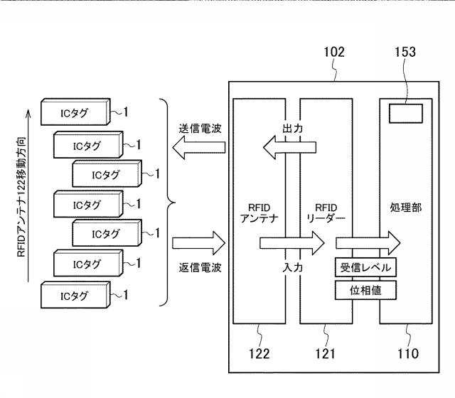 5739568-図書管理装置 図000009