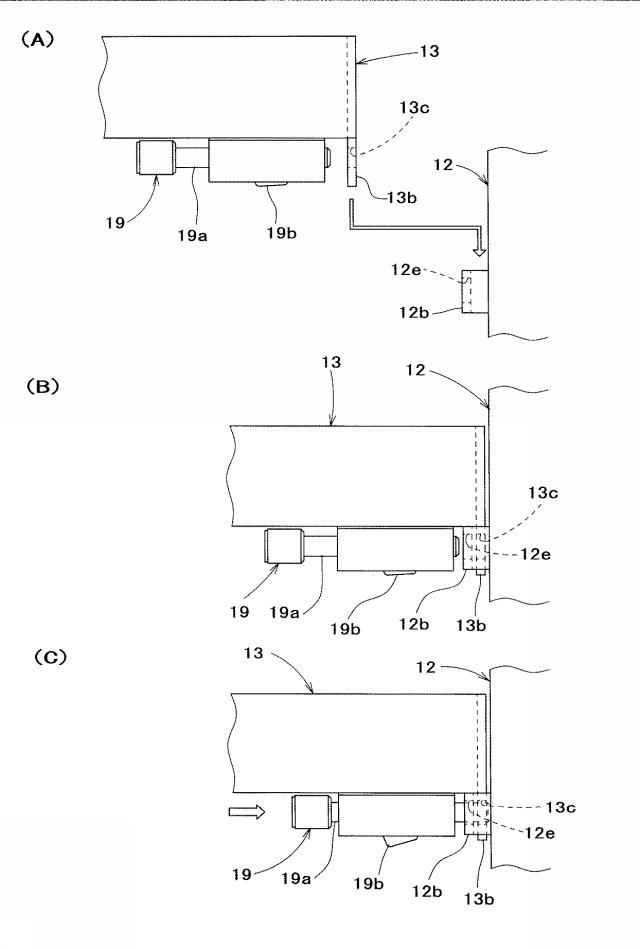 5746729-建築物用防水シート装置 図000009