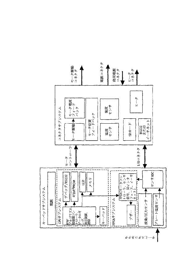 5750135-加圧ガス送出装置 図000009