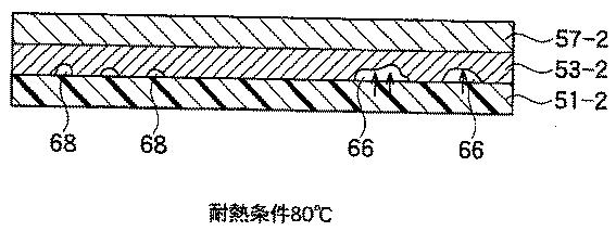 5757809-積層体および該積層体を有するタッチパネル 図000009