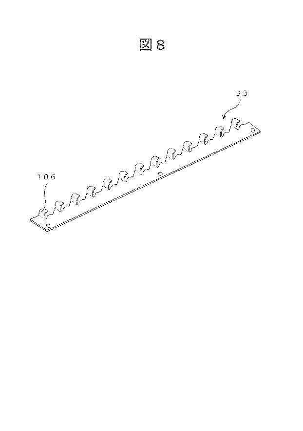 5761835-切込み刃を備えた調理器具 図000009