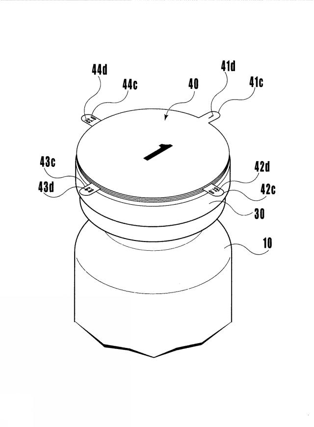 5774376-残量表示片付薬用瓶 図000009