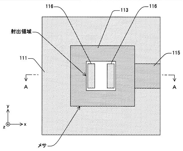 5787071-面発光レーザ素子、光走査装置及び画像形成装置 図000009