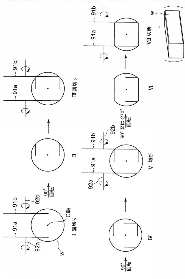 5802072-円筒状インゴットブロックを四角柱状ブロックに加工する切断方法 図000009