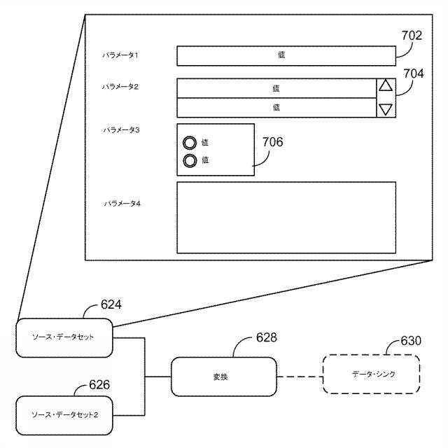 5813655-クライアント‐サーバ・ブリッジを使用したオブジェクト管理 図000009