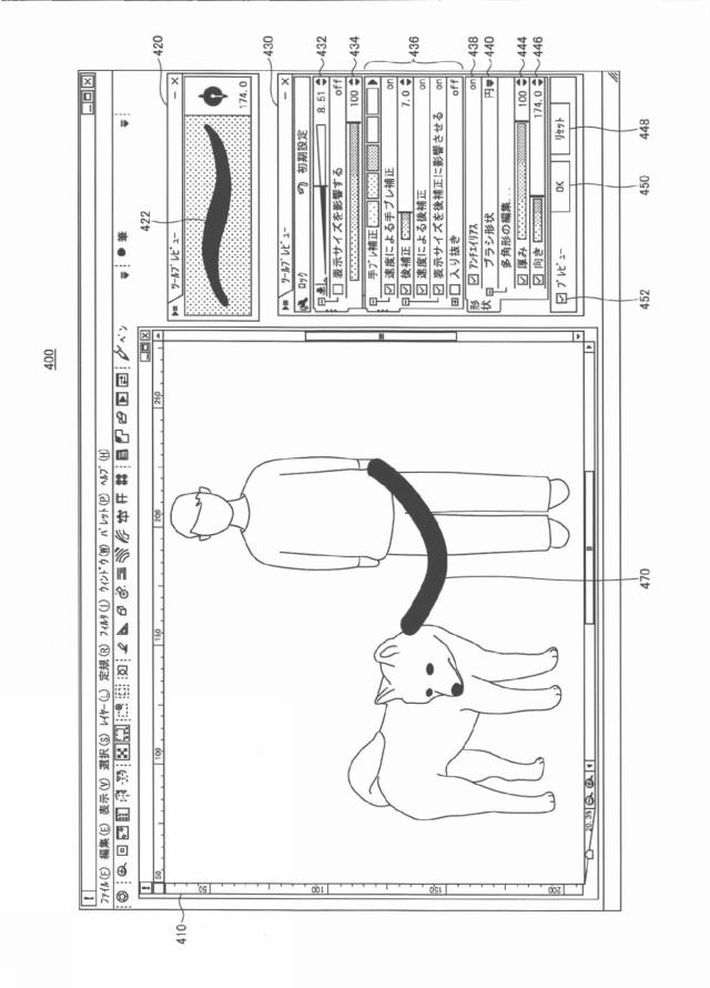 5813927-画像作成編集ツールのプレビュー方法およびプログラム 図000009