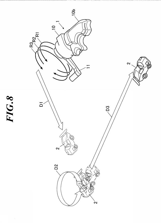 5818964-無線コントロール式玩具 図000009