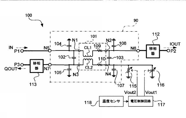 5828767-直交ハイブリッドカプラ、増幅器、無線通信装置及び直交ハイブリッドカプラの制御方法 図000009