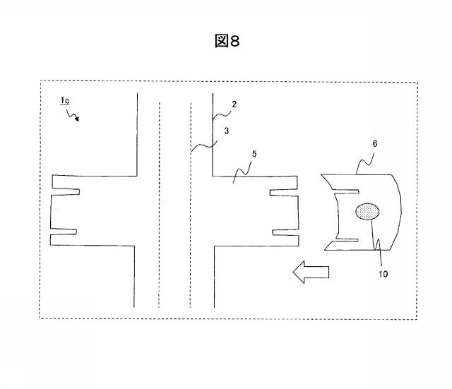 5833739-植物用ＩＣタグ、及び植物用ＩＣタグの製造方法 図000009