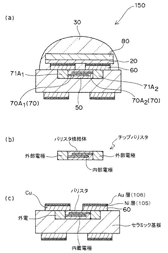 5834174-発光素子用基板及びその製造方法ならびに発光装置 図000009