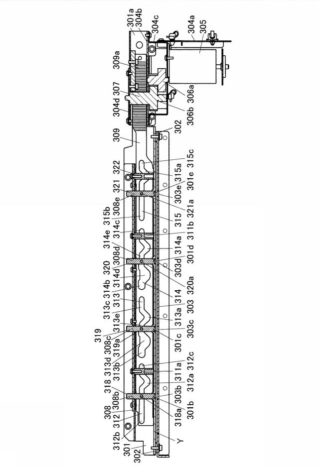 5834741-穿孔装置、後処理装置及び画像形成システム 図000009