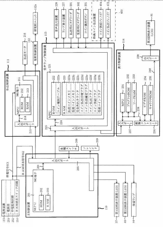 5835292-遊技機 図000009