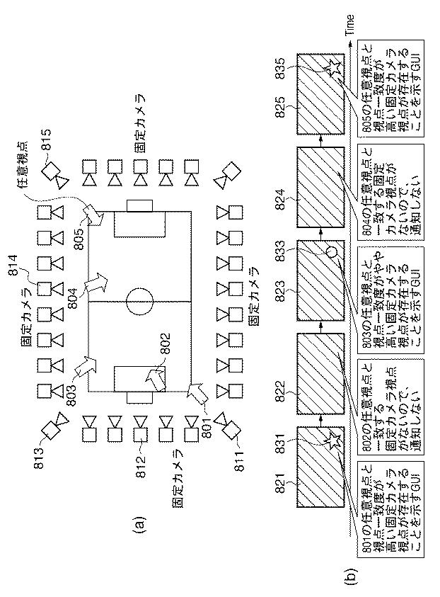 5835932-画像処理装置、及びその制御方法 図000009