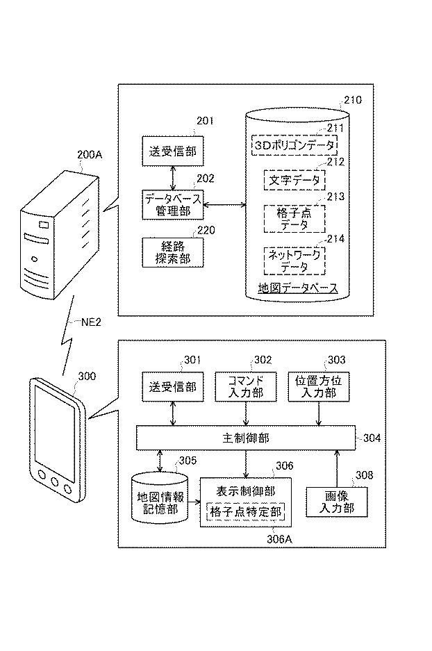 5883723-３次元画像表示システム 図000009