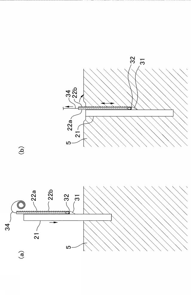 5887193-地中斜材の設置方法 図000009