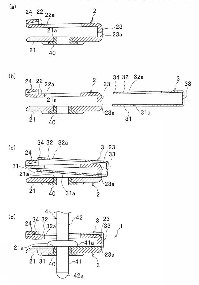 5903087-スプリングクリップ、および自動車のフェンダパネルの取り付け構造 図000009
