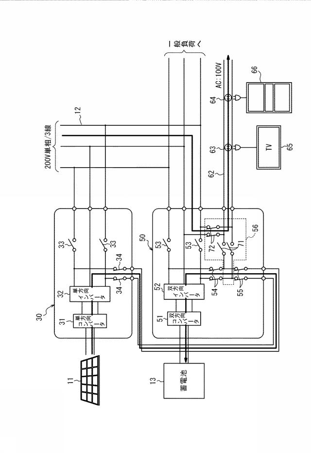 5905557-パワーコンディショナシステム及び蓄電パワーコンディショナ 図000009