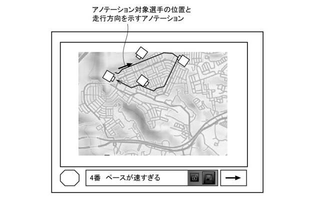 5920785-体験記録システム、体験記録方法および体験記録プログラム 図000009