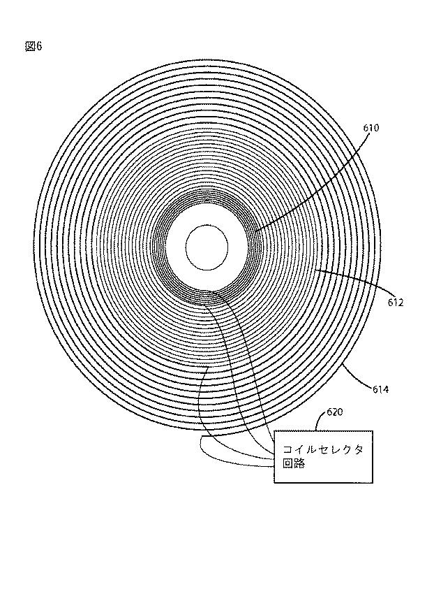 5932921-複数のコイル１次を有する誘導充電システム 図000009